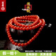 語唐保山南紅手串紅瑪瑙本命年項(xiàng)鏈佛珠滿肉柿子紅108顆七夕情人禮物 【收藏級 一物一證】6mm