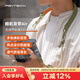 PGYTECH相機(jī)肩帶Air蒲公英相機(jī)背帶快拆微單反快裝板相機(jī)斜跨帶適用索尼佳能富士XT30尼康Z5相機(jī)配件掛繩 青草綠（調(diào)節(jié)長度100-140cm)