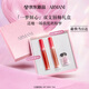 阿瑪尼紅管唇釉 雙支口紅禮盒(405+214)唇釉 顯白口紅 生日禮物禮盒女