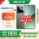 小米15Pro  Xiaomi15 Pro 國家補貼 新品5g手機 徠卡光學Summilux高速鏡頭 驍龍8至尊版移動平臺 云杉綠 16GB+512GB 【官方標配 京倉直發(fā)】
