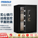 迪堡（Diebold）保險柜家用WIFI遠程報警智能指紋密碼新國標3S認證保險箱防盜大小型辦公3c標準加厚 53PH5Z1 【磁力黑】有內門(mén)/支持WIFI提醒