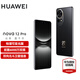 華為nova 12pro 新品手機 前置6000萬(wàn)人像追焦雙攝 物理可變光圈 鴻蒙智慧通信智能手機nova系列 曜金黑 256GB