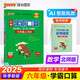 25秋季 小學(xué)學(xué)霸口算 六年級(jí) 上冊(cè) 北師版 pass綠卡圖書 小學(xué)6年級(jí) 口算題卡 同步練習(xí)冊(cè)口算天天練【25年秋季適用】