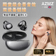 AZMZ英國品牌【雙設(shè)備一拖二】藍(lán)牙無線耳機(jī)夾耳式開放不入耳骨傳導(dǎo)概念運動長續(xù)航手機(jī)電腦通用 高雅黑【雙設(shè)備連接+5.4藍(lán)牙】