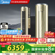 美的（Midea）3匹空調(diào)舒適星無(wú)風(fēng)感新一級(jí)變頻節(jié)能省電立式柜機(jī)客廳以舊換新國(guó)家補(bǔ)貼KFR-72LW/BDN8Y-YB305(1)A