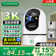 LUXVIEW高清智能攝像頭家用手機(jī)遠(yuǎn)程監(jiān)控器360度無(wú)死角帶夜視連接wifi無(wú)線(xiàn)網(wǎng)絡(luò)家庭用可對(duì)話(huà)室內(nèi)看護(hù)