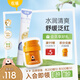 悅哺嬰兒水凝面霜+嬰兒唇周口水膏組合 嬰幼兒專研套裝 50g+20g