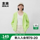 本來春季新款女裝連帽休閑開衫夾克女加厚針織長袖衛(wèi)衣外套女 黃綠 M