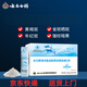 云南白藥（YUNNANBAIYAO）云南白藥膠原蛋白內調海洋魚皮膠原低聚肽維C粉祛內調黃褐 1盒[裝]