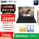 ThinkPad【國家補貼20%】P1 AI PC 酷睿Ultra7 16英寸高性能設計師工作站 32G 1T 2.5K 165Hz RTX4060