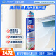 家安（HomeAegis）空調(diào)清洗劑360ml（掛壁機(jī) 梔子花香 除菌祛味 清除PM2.5）