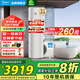 美的（Midea）空氣能熱水器200升家用超一級(jí)能效包安裝300升大容量WIFI智控變頻熱泵速熱 睿泉200L【雙變頻】超一級(jí)熱泵