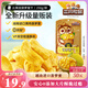 三只松鼠菠蘿蜜干250g 越南進(jìn)口菠蘿蜜蜜餞果干辦公室休閑零食水果干