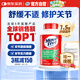 Move Free益節(jié)氨糖軟骨素鈣片綠瓶120粒 維骨力中老年美國進口【粉絲專享】