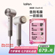 徠芬高速潤發(fā)吹風機Swift 4（套裝版）速干家用電吹風 萊芬精油護發(fā) 七夕禮物送女友 國家補貼 鈦灰色
