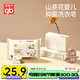 好孩子山茶花抑菌嬰兒洗衣皂肥皂新生兒童寶寶內(nèi)衣褲去污香皂 220g*3塊