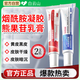 白云山煙酰胺凝膠和熊果苷乳膏大藥房官方正品原液100%臉部用 強(qiáng)亮組合【煙酰胺*1+熊果苷*1】