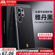 鹿純【心系天下真皮定制】三星S25Ultra手機(jī)殼牛皮新款s24+全包防摔保護(hù)套s25男女簡約超薄s24plus商務(wù) 【雅丹黑】臻選心系天下頭層牛皮|鎏金電鍍邊框硬殼 三星 S25 Ultra