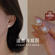 寧玥兒輕奢法式簡約耳釘女2025年爆耳環(huán)高級感氣質(zhì)耳飾仿珍珠老婆送女友 法式仿珍珠耳釘G093