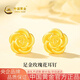 中國黃金（CHINA GOLD）黃金耳釘女士足金玫瑰花耳釘純金七夕情人節(jié)禮物送女友老婆 足金玫瑰花耳釘約1.5g*甄選禮盒