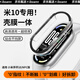iboann適用小米手環(huán)10保護(hù)殼殼膜一體小米10手環(huán)保護(hù)套專用PC硬殼半包防摔防刮耐磨小米10標(biāo)準(zhǔn)NFC版配件