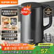 蘇泊爾（SUPOR）電水壺?zé)崴畨仉姛崴畨?.5L 304不銹鋼水壺 雙層防燙全鋼無(wú)縫開(kāi)水壺?zé)畨豐W-15J626 1.5L