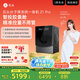 石頭分子篩洗烘一體機Z1 Pro 國家補貼 12kg全自動洗衣機 AI語控智能投放 1.2超高洗凈比  XQGH120RR51