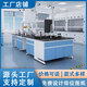 實(shí)驗室全鋼實(shí)驗臺實(shí)驗桌中央邊臺通風(fēng)櫥柜工作臺鋼木試驗臺化驗臺 定制實(shí)驗臺
