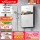 萬(wàn)和（Vanward）電熱水器即熱式 家用洗澡淋浴恒溫免儲(chǔ)水扁桶超薄過(guò)水熱變頻智能機(jī) 即開(kāi)即熱上門(mén)安裝 7000W 【皓月白】水電分離