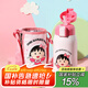 杯具熊（BEDDYBEAR）開口笑兒童雙飲保溫杯男女小學(xué)生寶寶吸管水杯送禮保溫壺女士杯子 浮雕復(fù)古櫻桃小丸子600ml