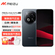 魅族 Note 16 Pro  新品5G 全網(wǎng)通智能AI手機 逐星灰 12+512GB 官方標配