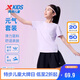特步（XTEP）兒童童裝女童簡潔速干輕薄短袖針織套裝 霧紗紫/純正黑 150