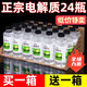 電解質(zhì)水胖東來同款【運(yùn)動健身】0糖0卡瓶功能性運(yùn)動補(bǔ)水飲料整箱 正宗電解質(zhì)水【廠家破價】 12瓶整箱【買6+6】實(shí)惠裝