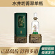 水井坊菁翠 送禮自飲擺柜酒52度濃香型白酒送禮自飲500mL單瓶裝