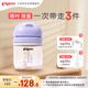 貝親（Pigeon）學(xué)飲大師系列 嬰兒學(xué)飲吸管水杯 200mL（12月+） DA169