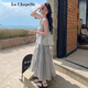 拉夏貝爾（La Chapelle）灰色設(shè)計(jì)感荷葉邊背心套裝裙女2025夏法式度假風(fēng)絕美半身裙兩件套 灰色兩件套  M 115斤內(nèi)