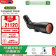 蔡司望遠鏡ZEISS征服者Conquest Gavia 30-60x85高清高倍專(zhuān)業(yè)觀(guān)鳥(niǎo)鏡