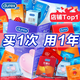杜蕾斯（durex）避孕套 玻尿酸螺紋顆粒安全套套組合裝34只 潤滑男女專用成人用品 【店鋪TOP1】超值量販共34只