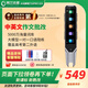 阿爾法蛋 掃描詞典筆T10/T20/T30Pro翻譯筆小初高英語點(diǎn)讀筆學(xué)英語口譯測評聽力練習(xí)電子詞典t10pro T10Pro-32G發(fā)順豐 32GB