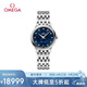 歐米茄（OMEGA）瑞表碟飛石英鑲鉆女表27mm424.10.27.60.53.003 七夕禮物