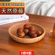 愫物水果盤(pán)藤編收納筐圓形竹編水果籃零食干果糖果盤(pán)廚房菜籃饃饅頭筐 淺盤(pán) 小號(hào)(18*3cm)【尺寸較小】