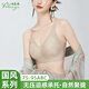 珀萊雅內(nèi)衣女夏季透氣無(wú)鋼圈聚攏防下垂胸衣中國(guó)風(fēng)舒適無(wú)痕收副乳文胸罩 檀香膚 -罩杯厚度0.7cm左右 L - (80ABC-建議110-125斤)