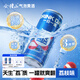 會(huì)稽山 爽酒 氣泡黃酒荔枝味 330ml*12罐 整箱裝 3度微醺【白冰同款】