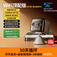 途強WIFI電池頂配版免插電攝像頭無需網絡無線手機遠程高清4K夜視家用攝影頭免打孔智能5G監(jiān)控器室內外