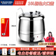維納仕（vnash）電子暖湯煲商用自助餐保溫湯不銹鋼電熱湯爐酒店保溫保暖湯鍋粥鍋 【10L】不銹鋼色*201內(nèi)膽 34cm