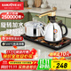 金灶（KAMJOVE）全智能自動(dòng)上水電熱水壺電茶壺全自動(dòng)上水壺電茶爐燒水壺茶具茶臺燒水壺全自動(dòng)一體 K9 0.9L 不銹鋼色