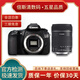 Canon佳能80d 70d 60d 77d 90d二手中端半畫幅數(shù)碼高清視頻旅游單反相機(jī)入門級(jí)攝影 99新佳能60D套機(jī)含18-135 IS 鏡頭 官方標(biāo)配