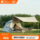 牧高笛（MOBIGARDEN）帳篷 戶(hù)外自動(dòng)速開(kāi)黑膠帳篷零動(dòng)空間天幕版155 NX23561030 米白