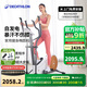 迪卡儂（DECATHLON）橢圓機家用健身運動(dòng)器材橢圓儀小型靜音智能自發(fā)電EL520-4168271