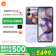 小米Xiaomi MIX Flip2折疊屏手機(jī)小米5G新品 星云紫 12GB+256GB 官方標(biāo)配